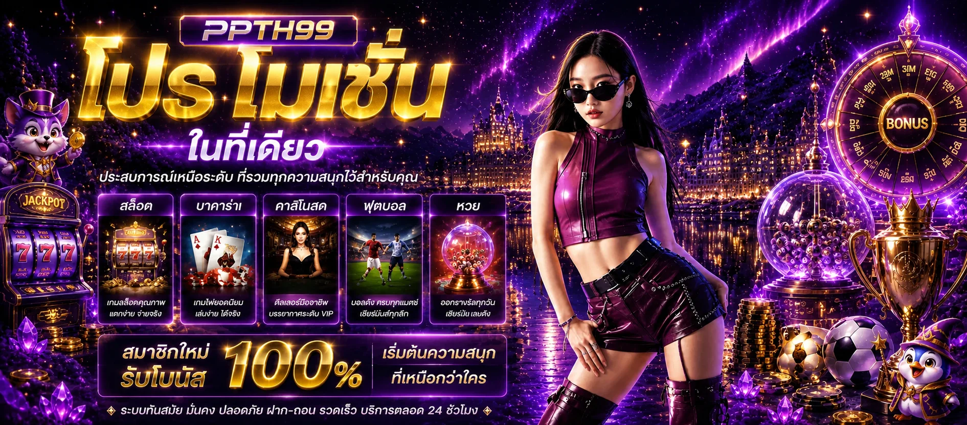 ppth99 banner